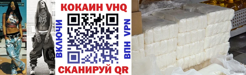 Купить наркотики Назрань ГАШИШ Cocaine Мефедрон Бошки Шишки