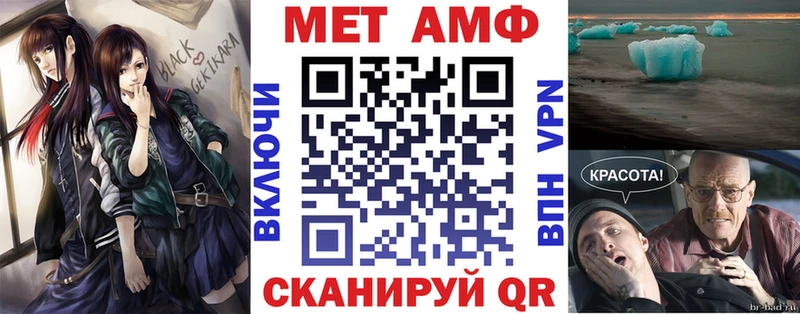 АМФЕТАМИН VHQ  Назрань 
