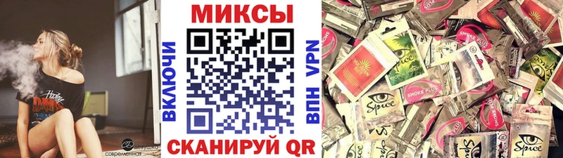 БУТИРАТ буратино  Назрань 