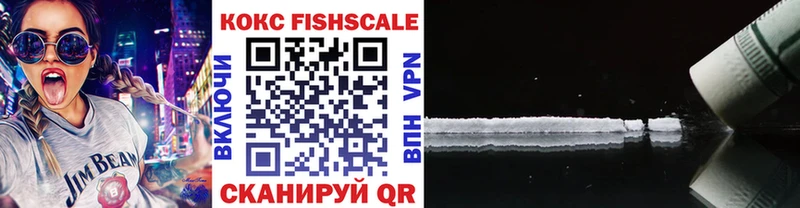 купить наркоту Назрань KRAKEN ссылки Cocaine 97%