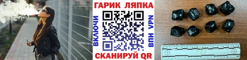 Гашиш убойный  Назрань 