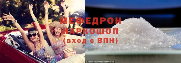 mdpv Горняк