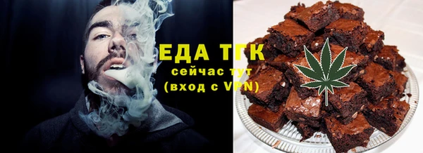 героин Горно-Алтайск
