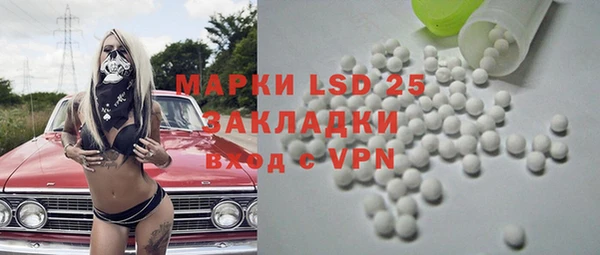 метадон Горнозаводск