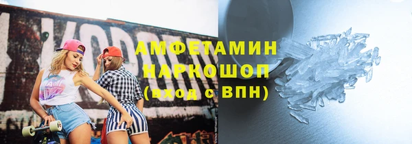 героин Горно-Алтайск