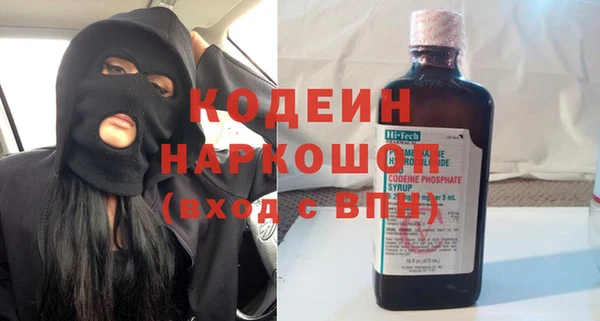 героин Горно-Алтайск
