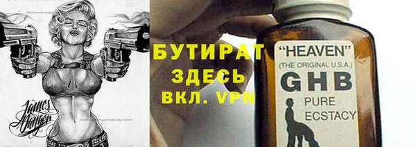 mdpv Горняк