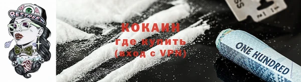 героин Горно-Алтайск