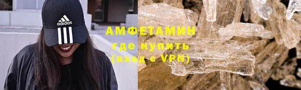 героин Горно-Алтайск