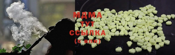 метадон Горнозаводск