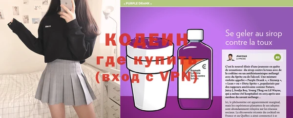 героин Горно-Алтайск
