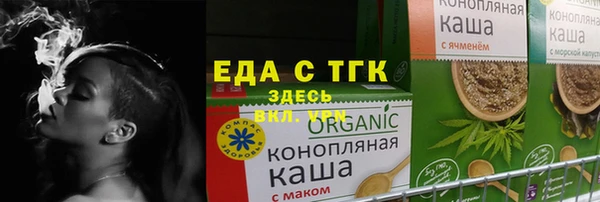 героин Горно-Алтайск