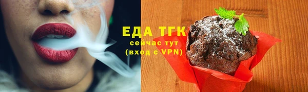 героин Горно-Алтайск