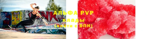 героин Горно-Алтайск