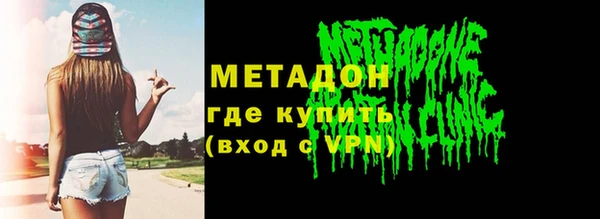 метадон Горнозаводск