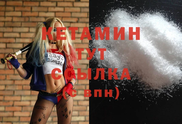 метадон Горнозаводск