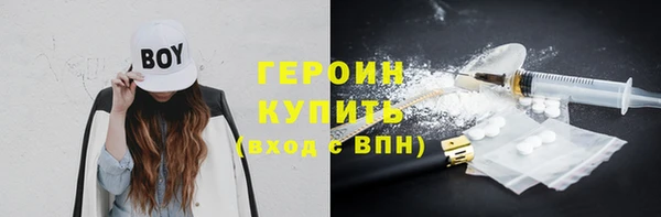 mdpv Горняк