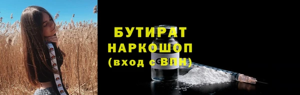 метадон Горнозаводск