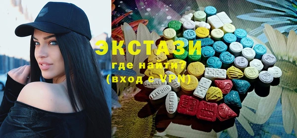 метадон Горнозаводск
