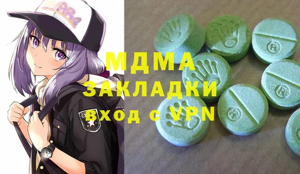 mdpv Горняк