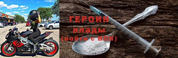 метадон Горнозаводск