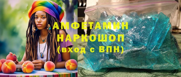 метадон Горнозаводск