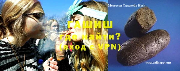 героин Горно-Алтайск