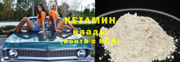 метадон Горнозаводск
