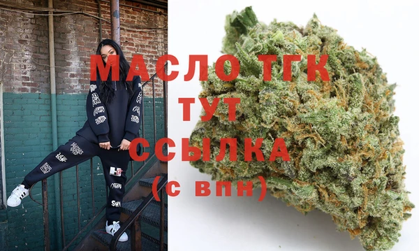 метадон Горнозаводск