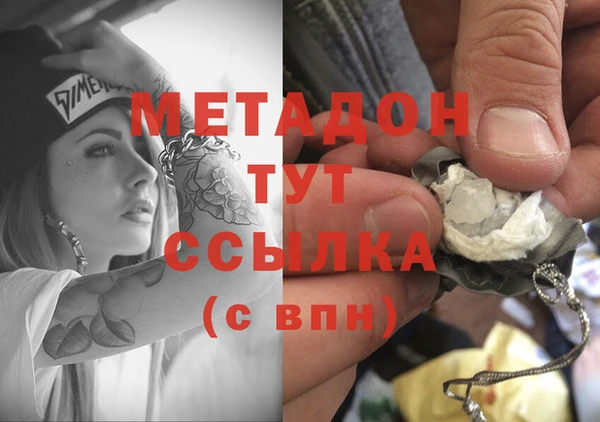 героин Горно-Алтайск