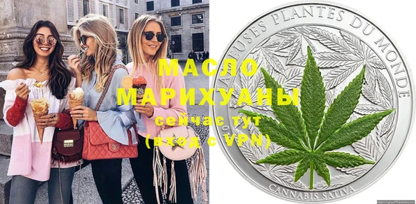 метадон Горнозаводск