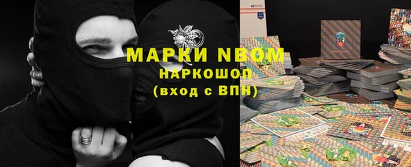 героин Горно-Алтайск