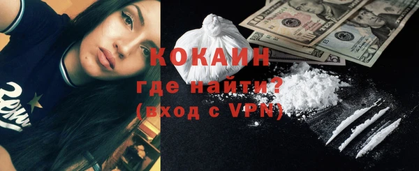 метадон Горнозаводск