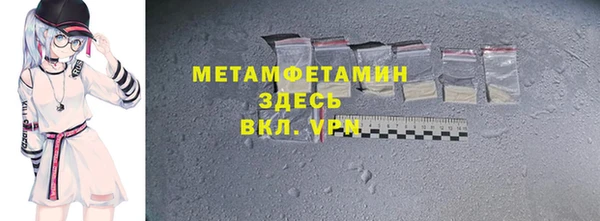 героин Горно-Алтайск