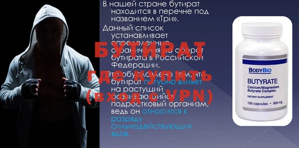 mdpv Горняк