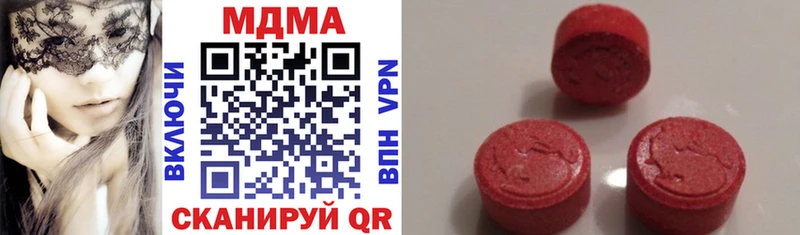 MDMA VHQ  MEGA   Назрань 