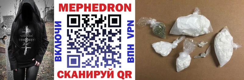 МЯУ-МЯУ VHQ  Назрань 