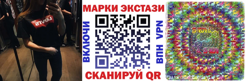 Марки N-bome 1500мкг  Назрань 