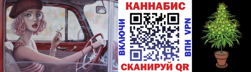 ОМГ ОМГ ссылка  Назрань  Каннабис THC 21% 